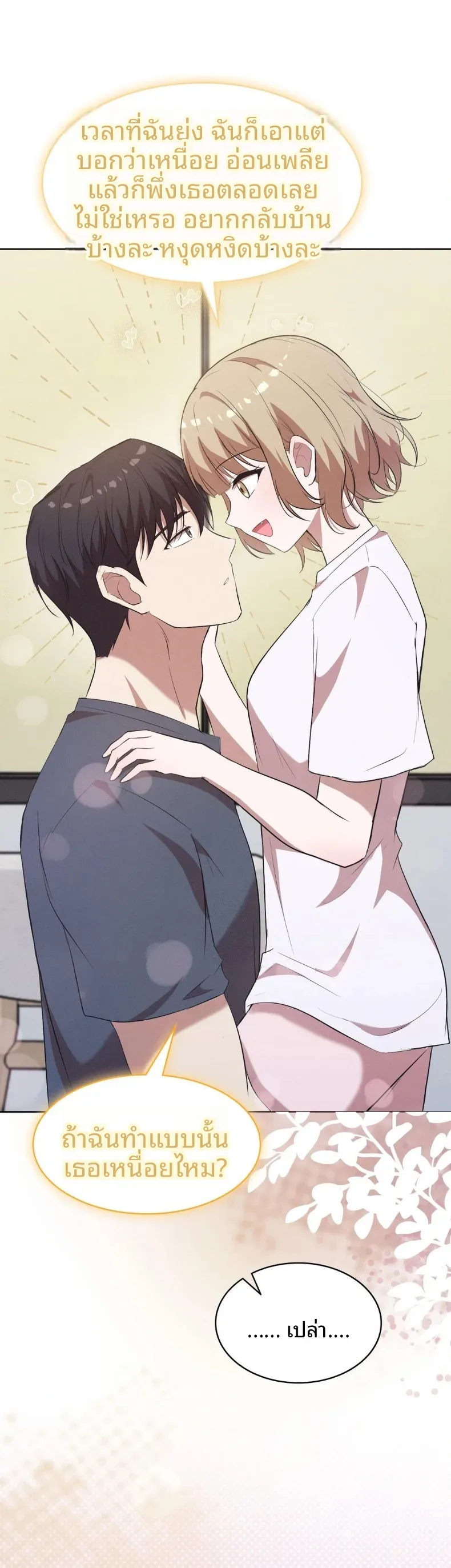 page-11