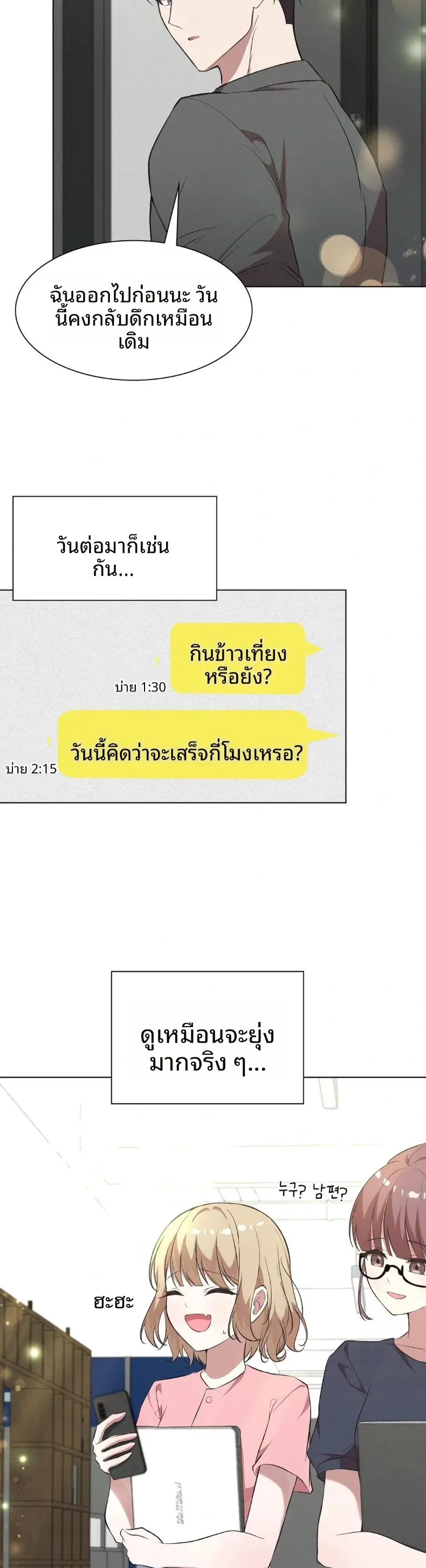 page-29