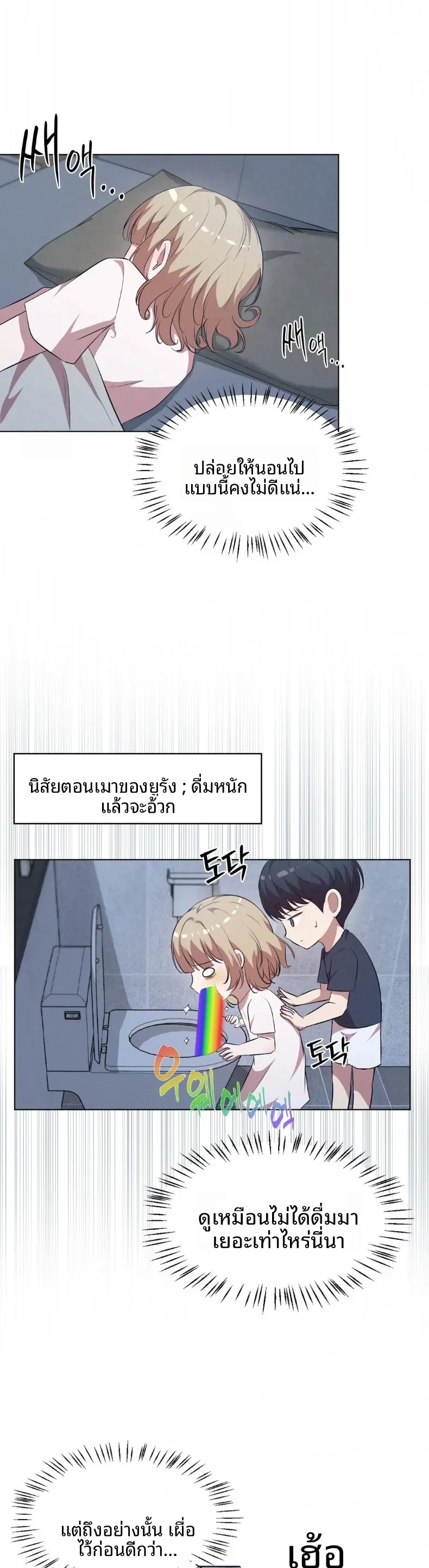 page-24