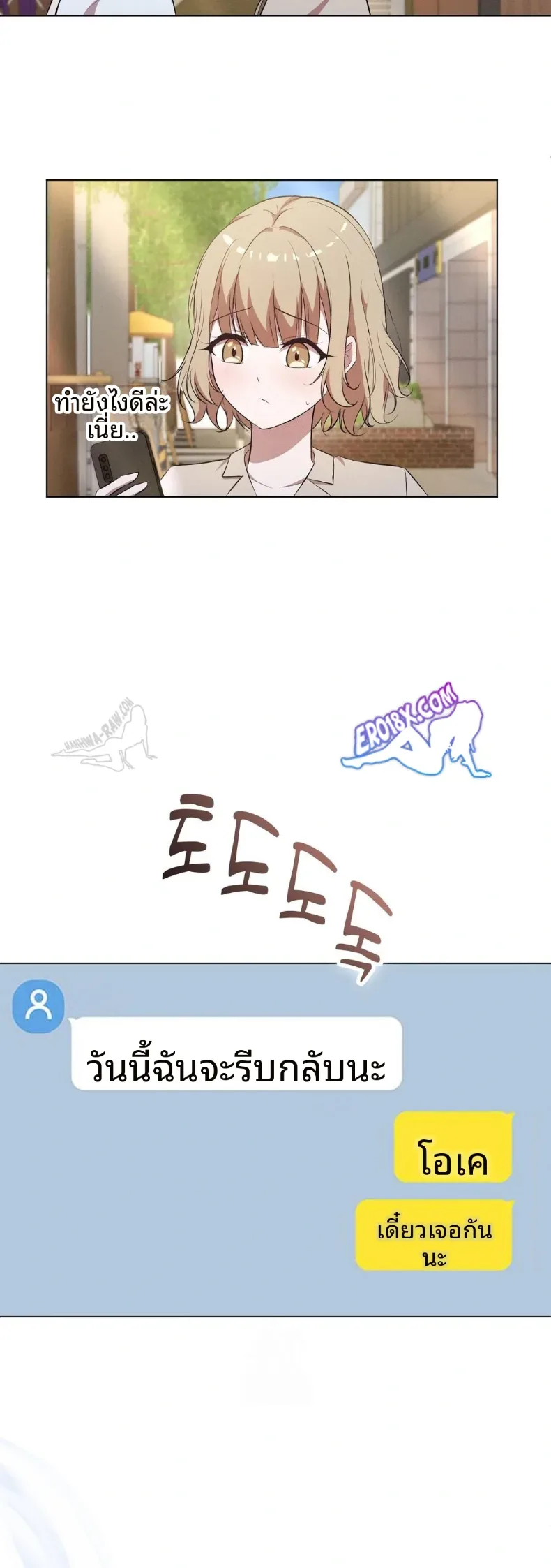page-23