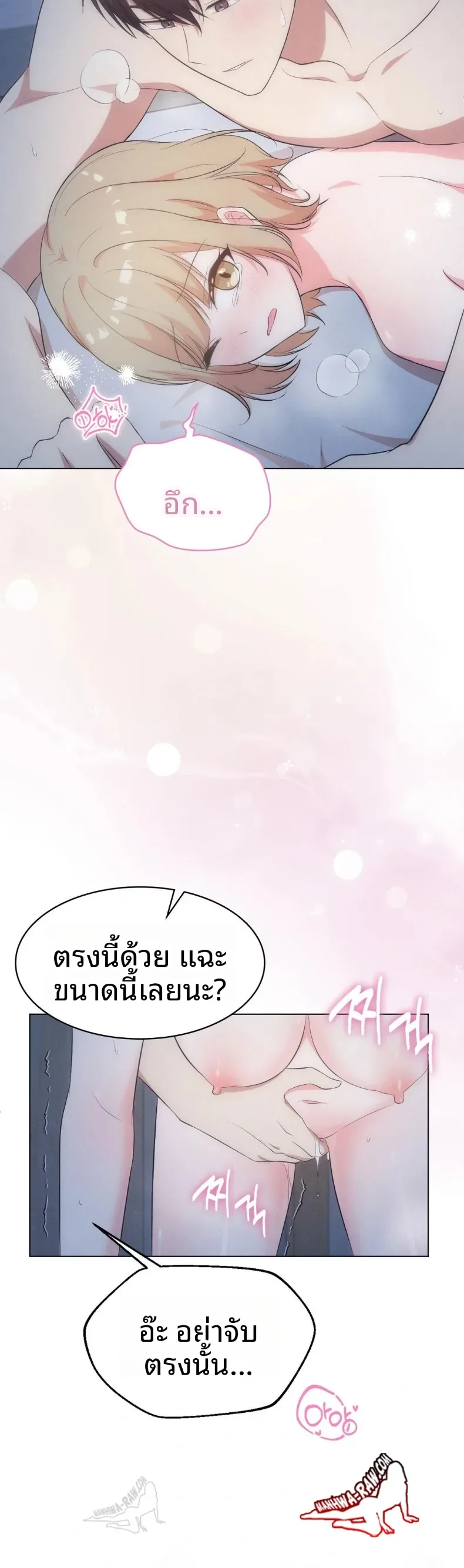 page-8