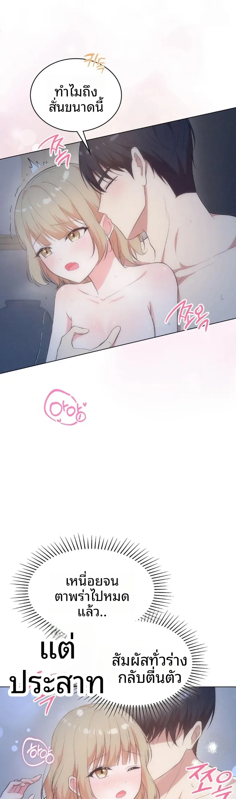 page-9