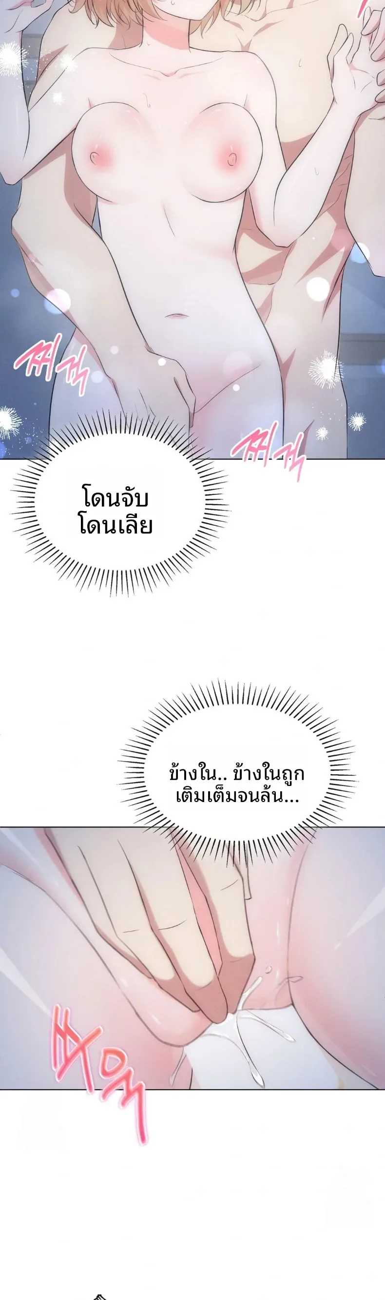 page-10