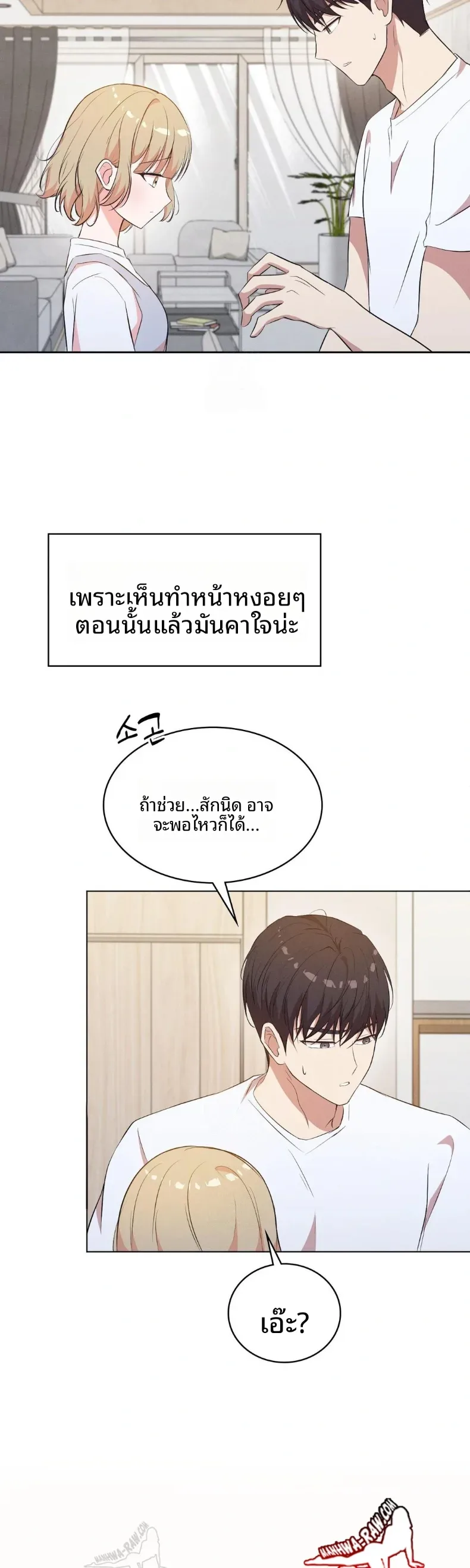 page-6