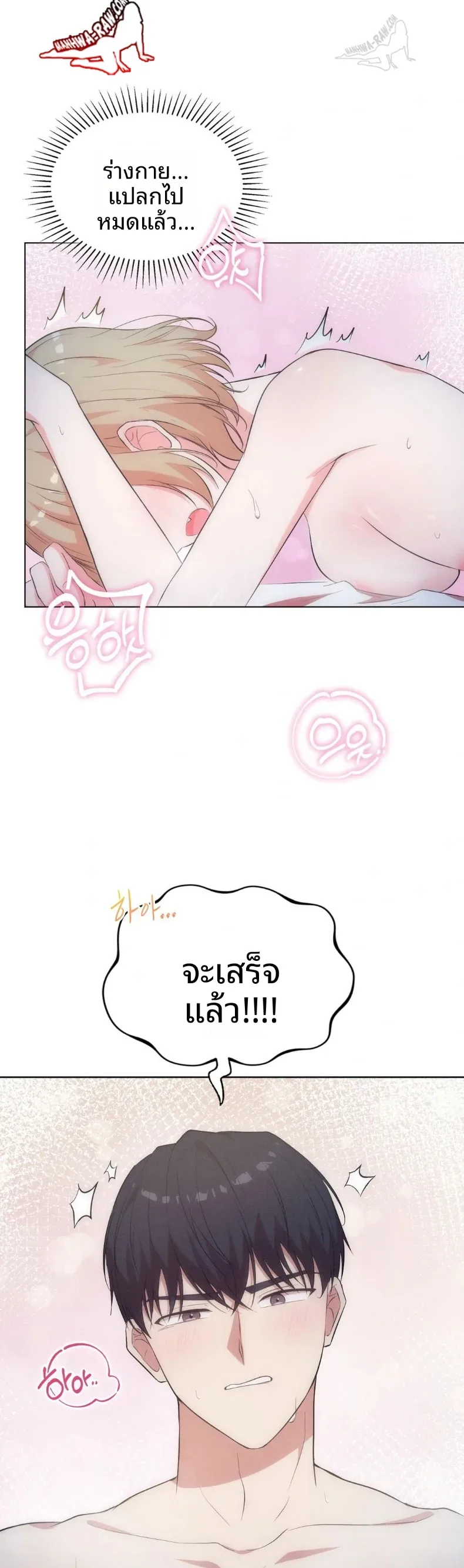 page-11