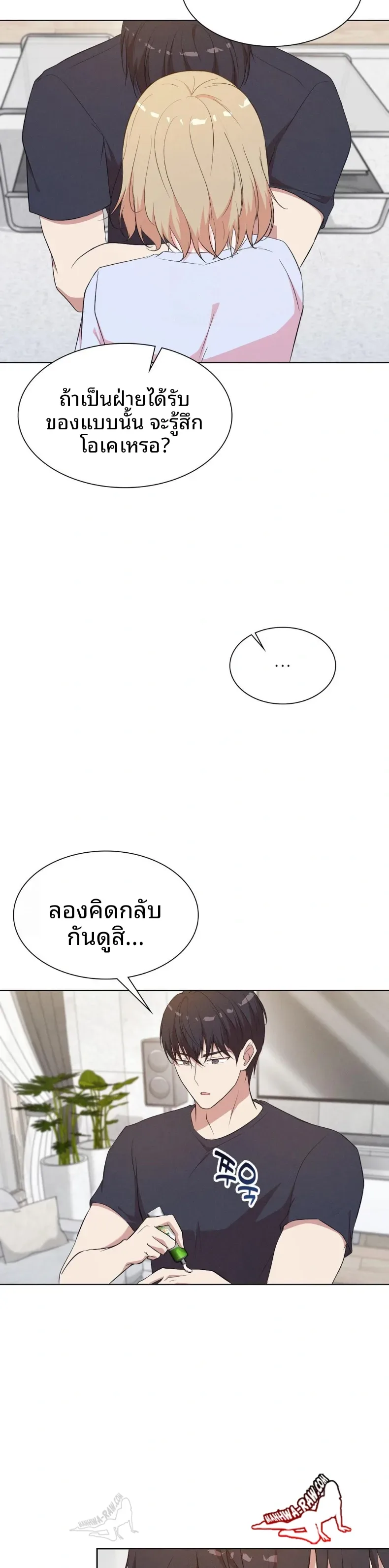 page-2