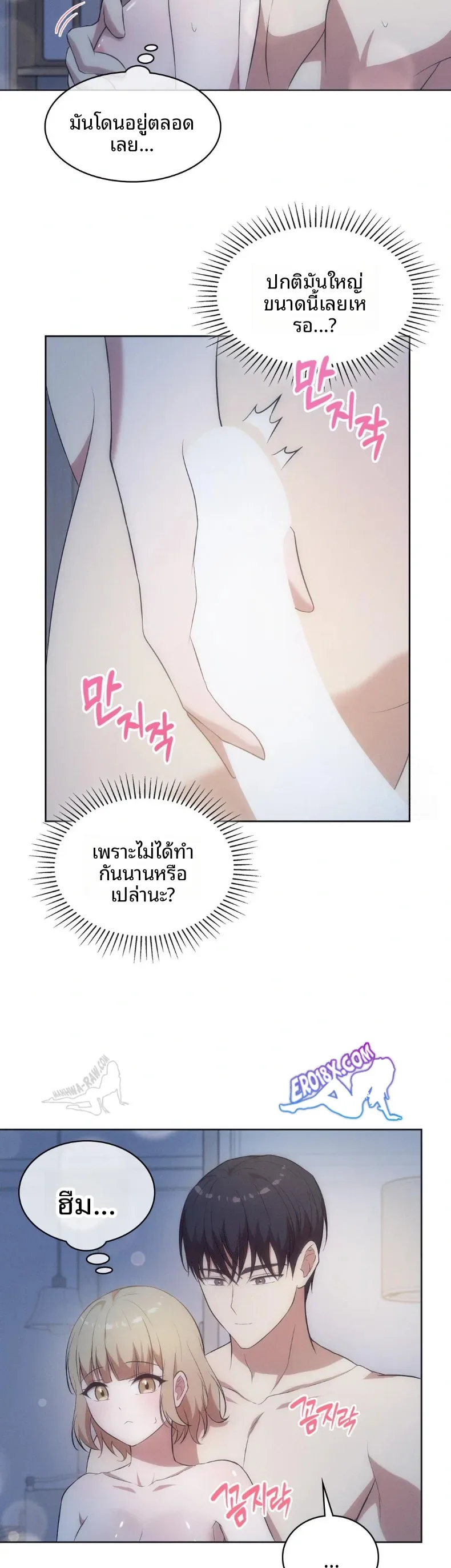 page-18