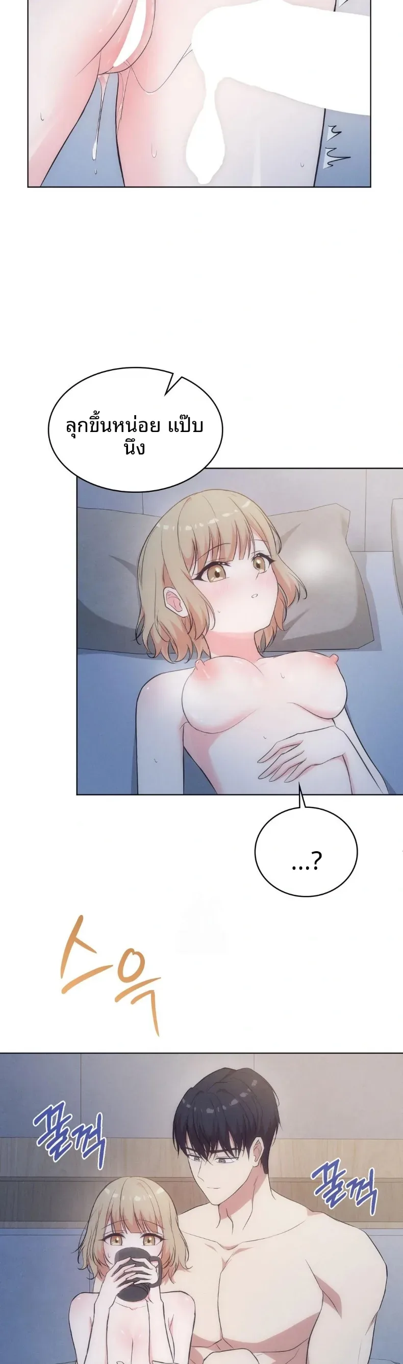 page-14