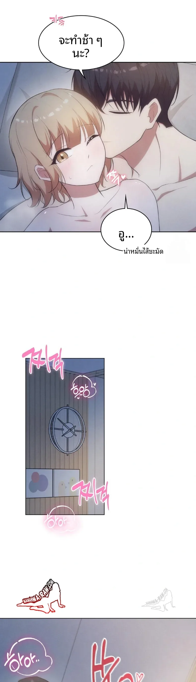 page-21