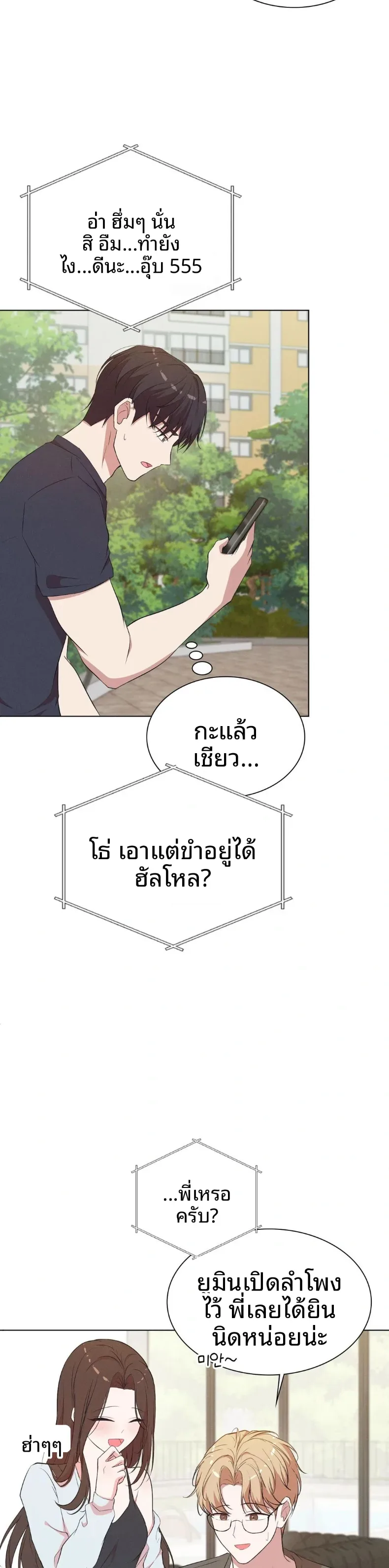 page-5