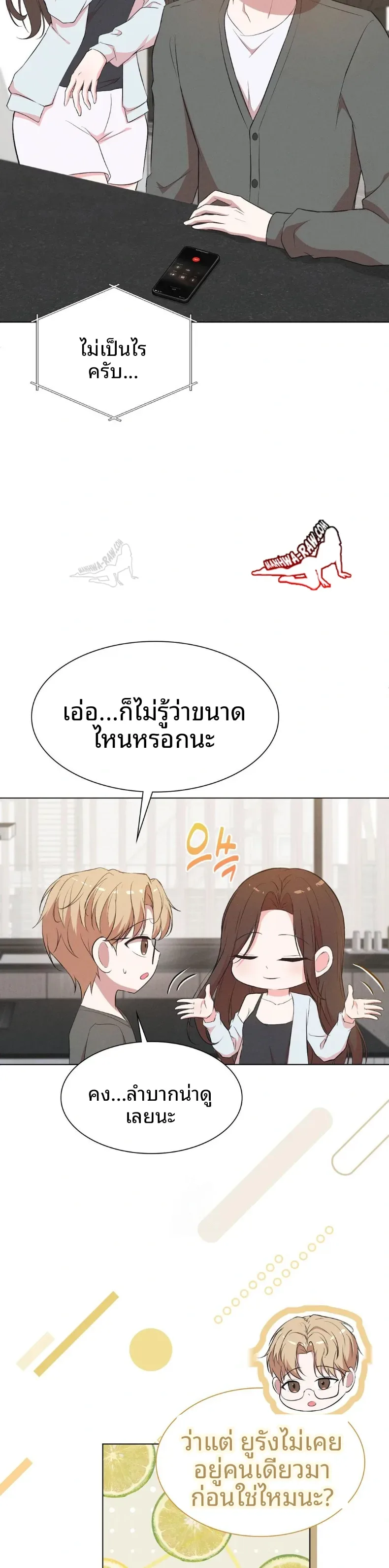 page-6