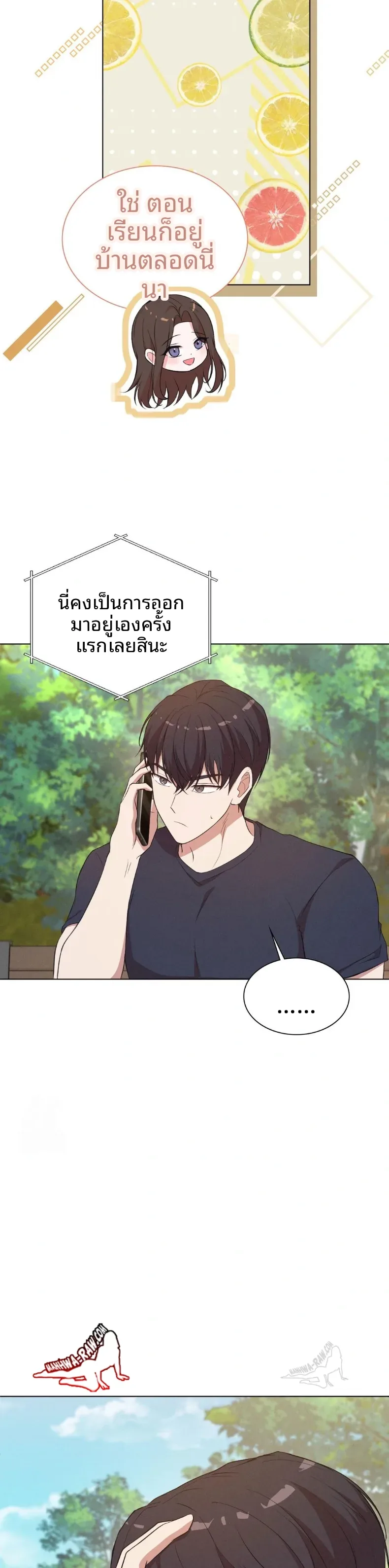 page-7