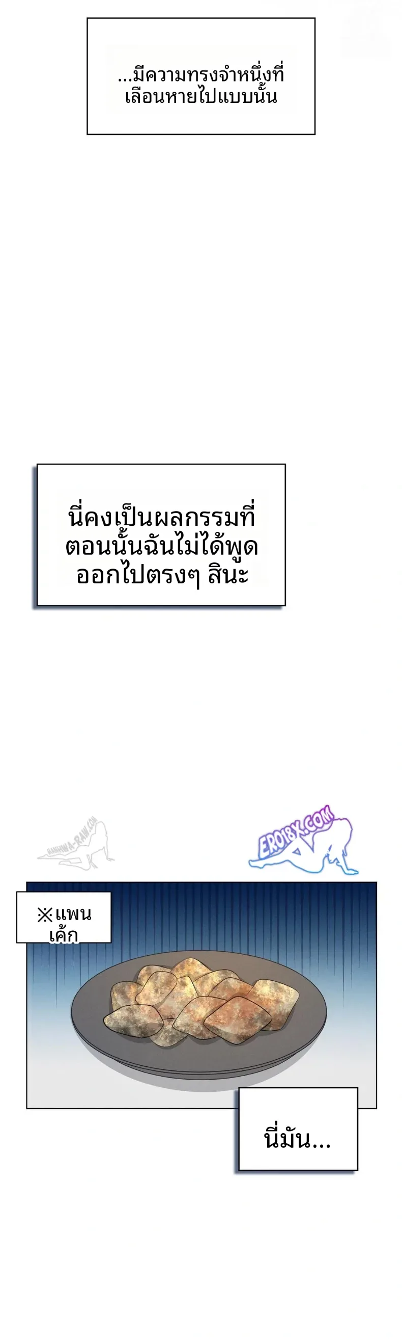 page-14