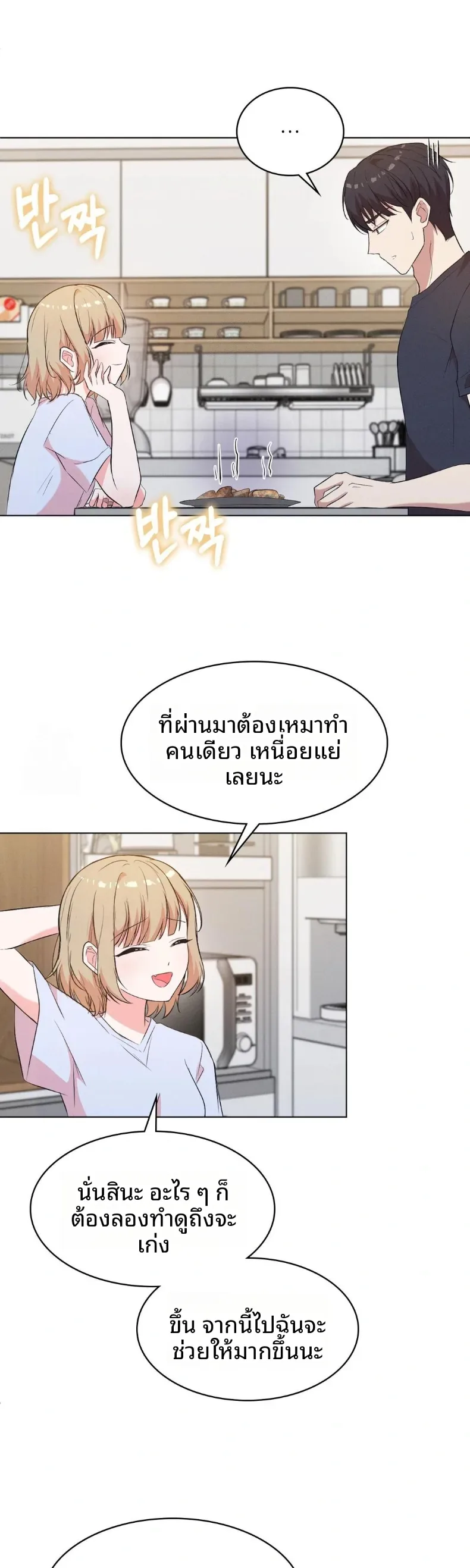 page-15