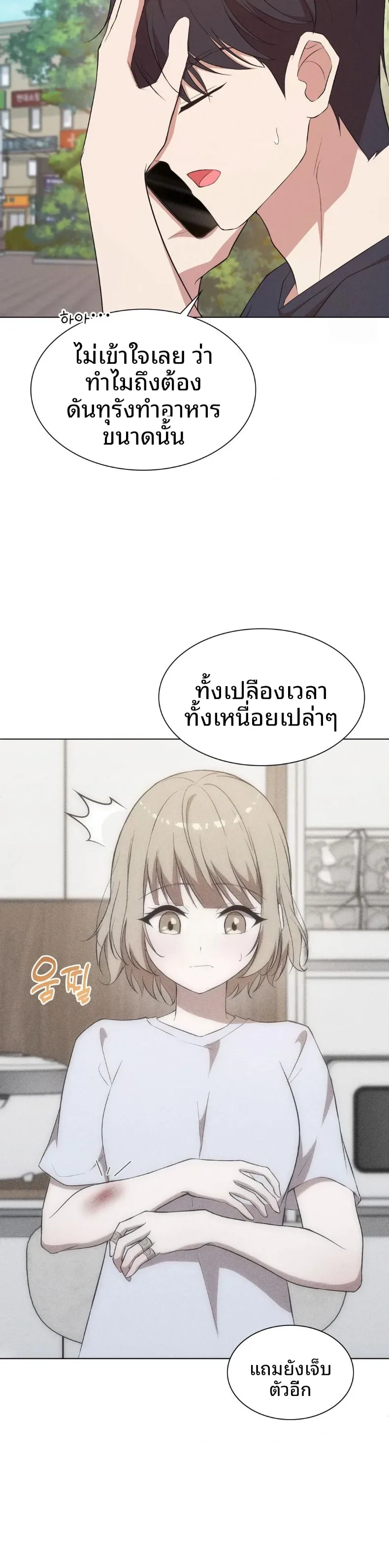 page-8