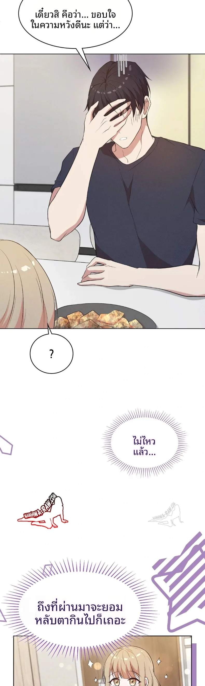 page-16