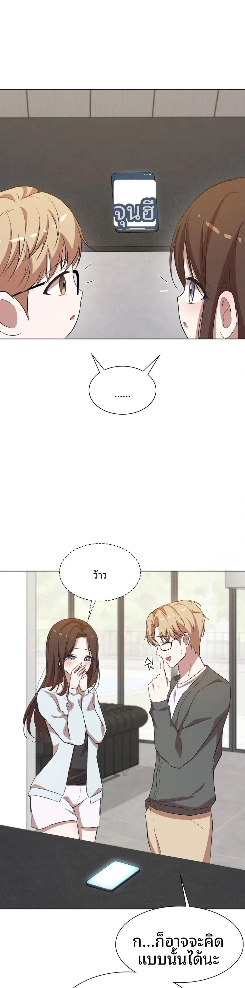 page-10