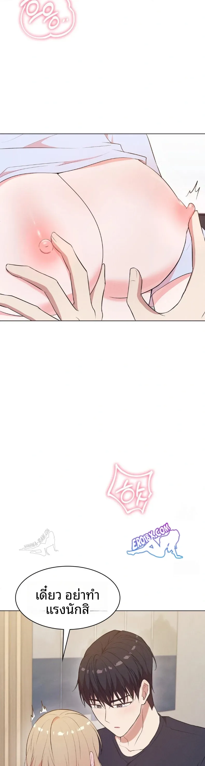 page-5