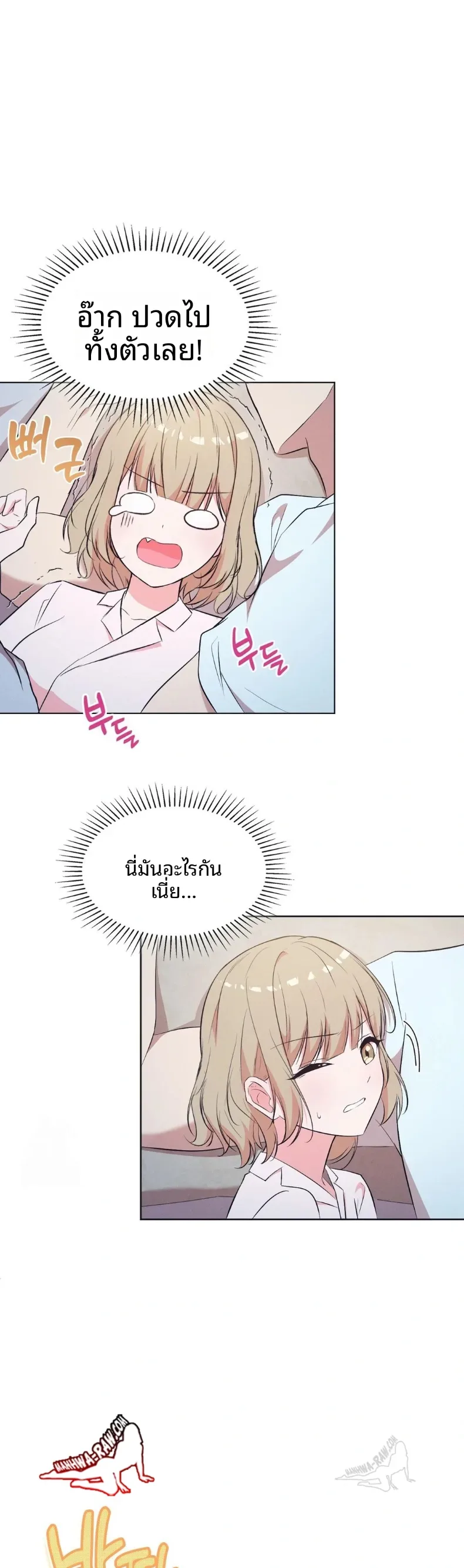 page-24