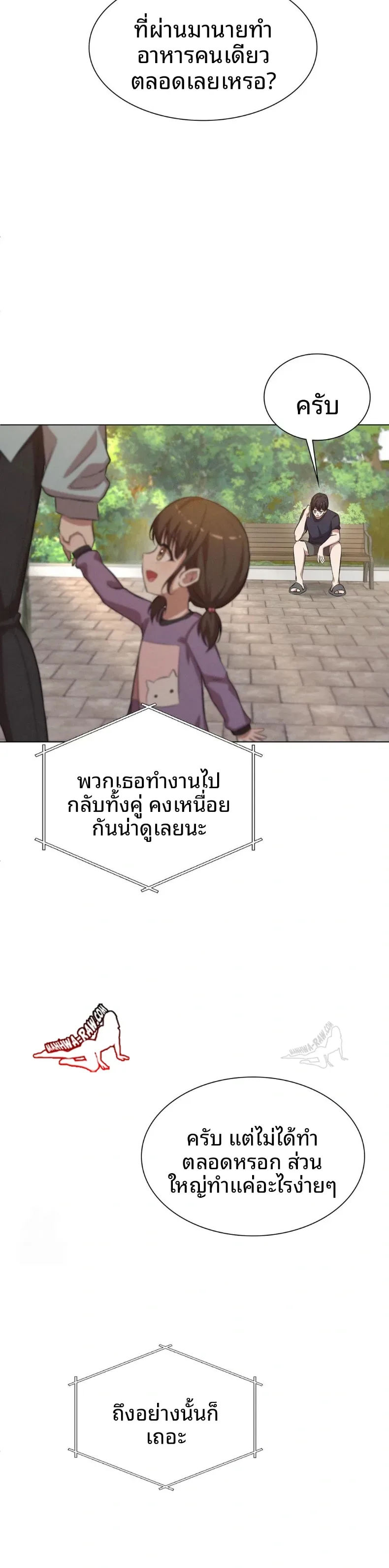 page-11