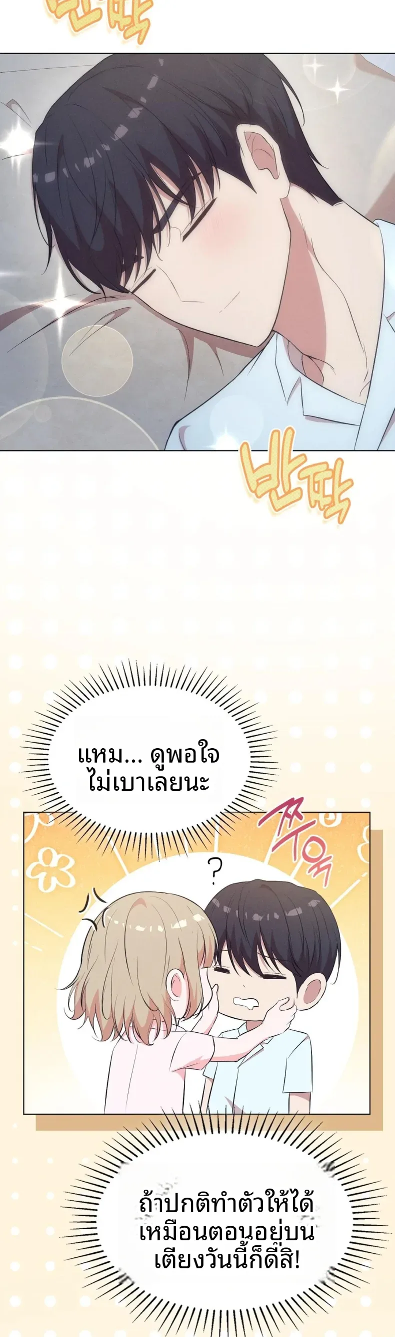 page-25