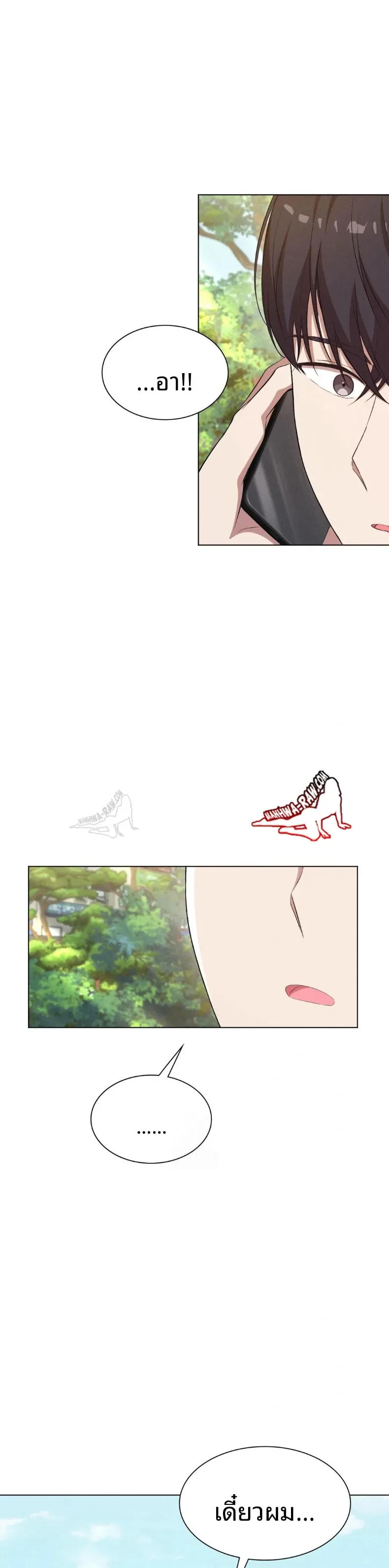 page-13