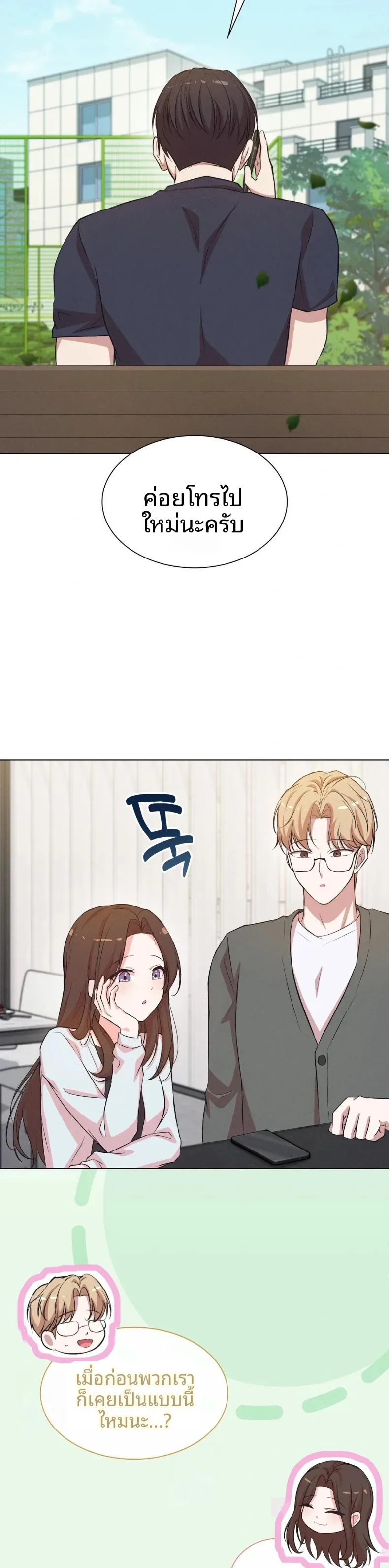 page-14