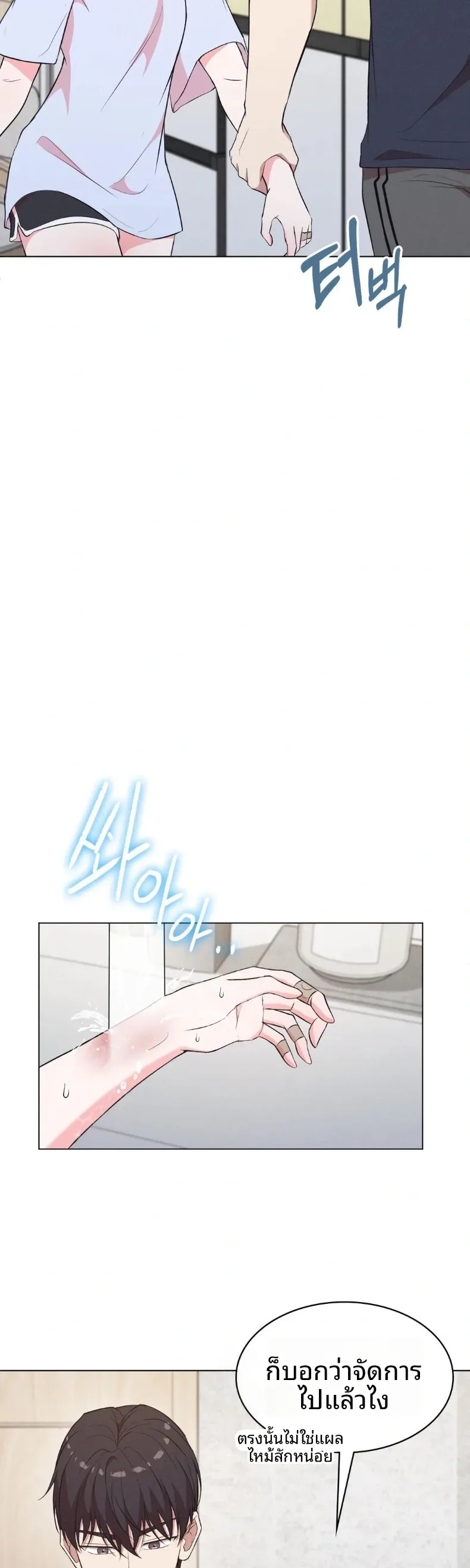 page-23