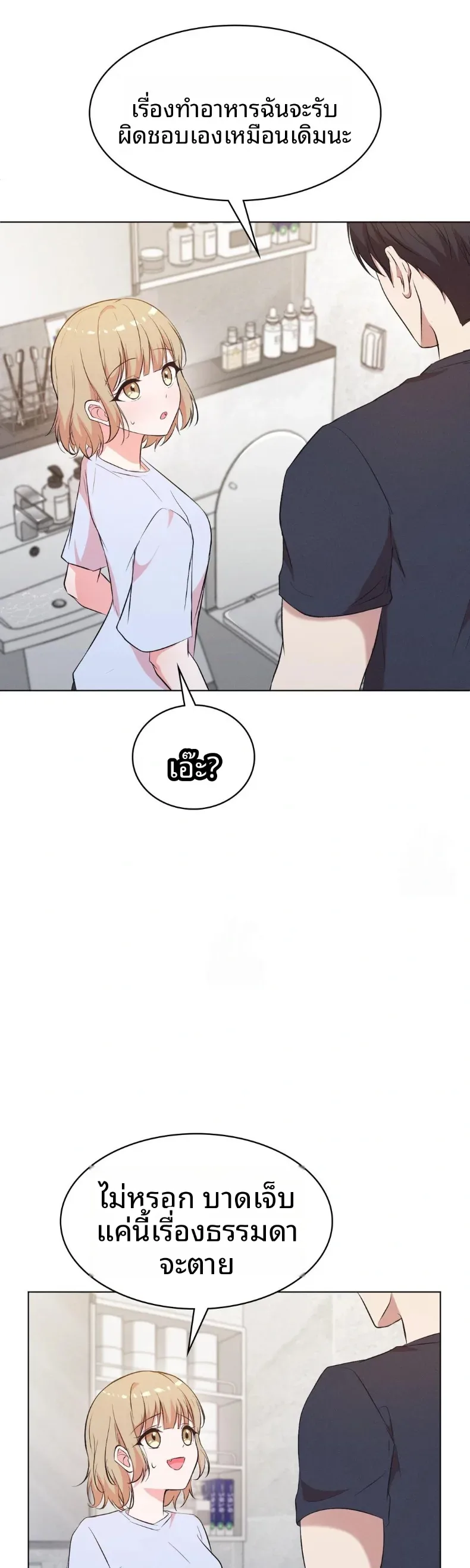 page-25