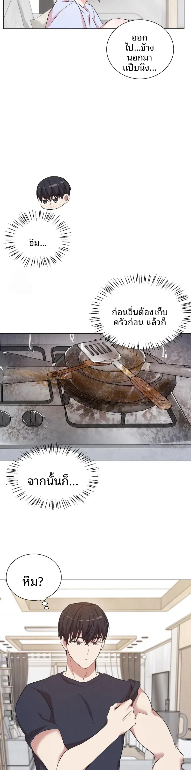 page-17