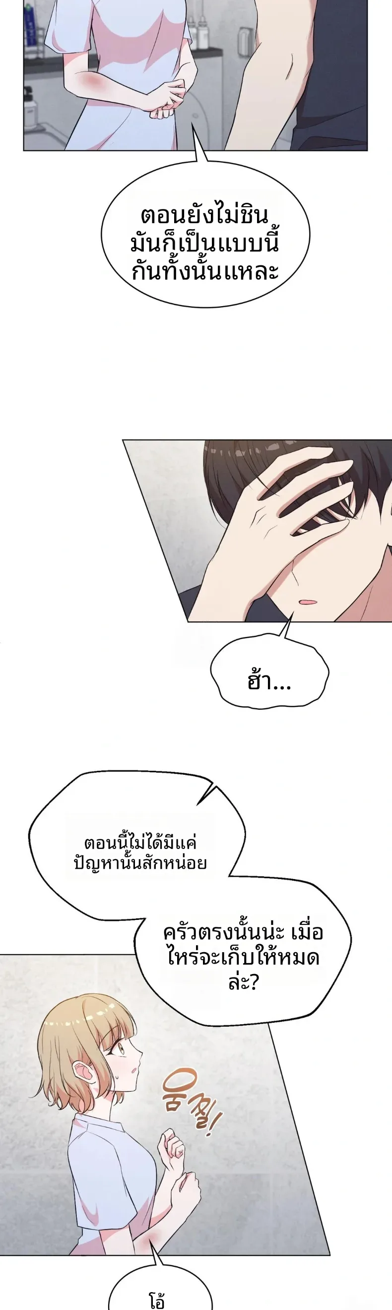 page-26
