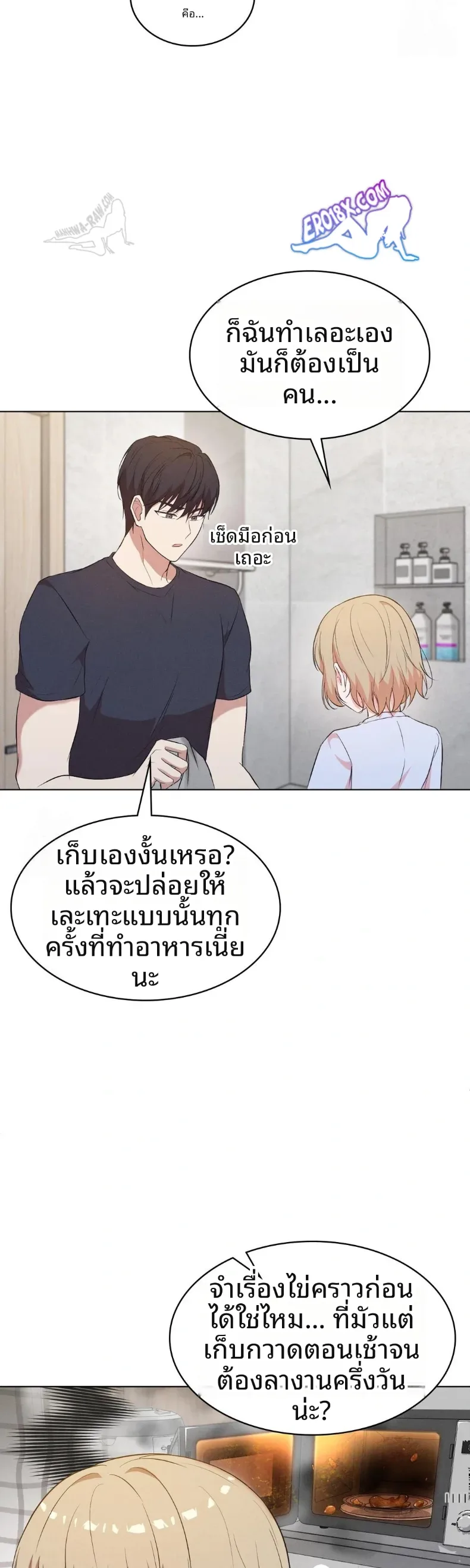 page-27