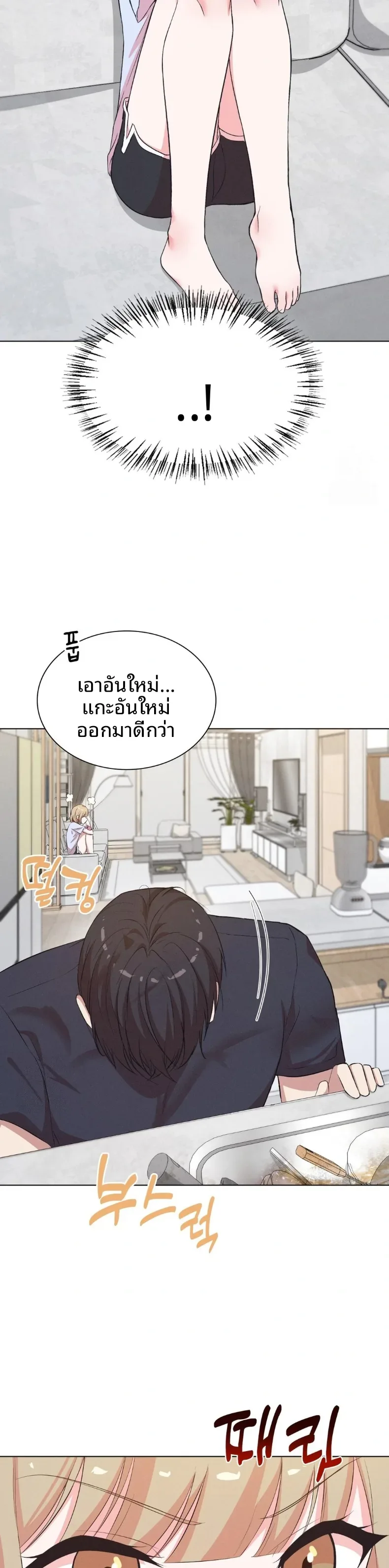 page-19