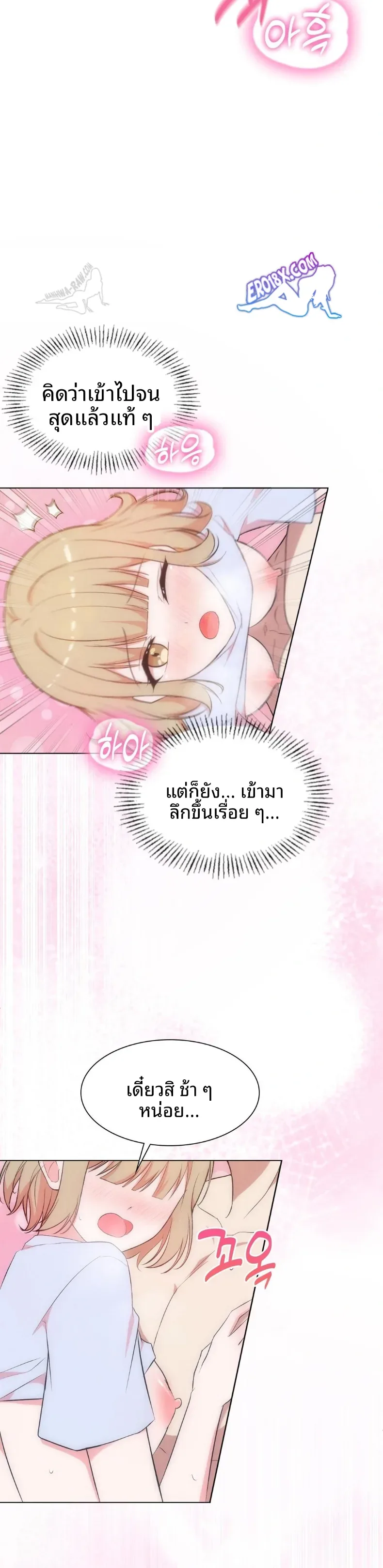 page-11