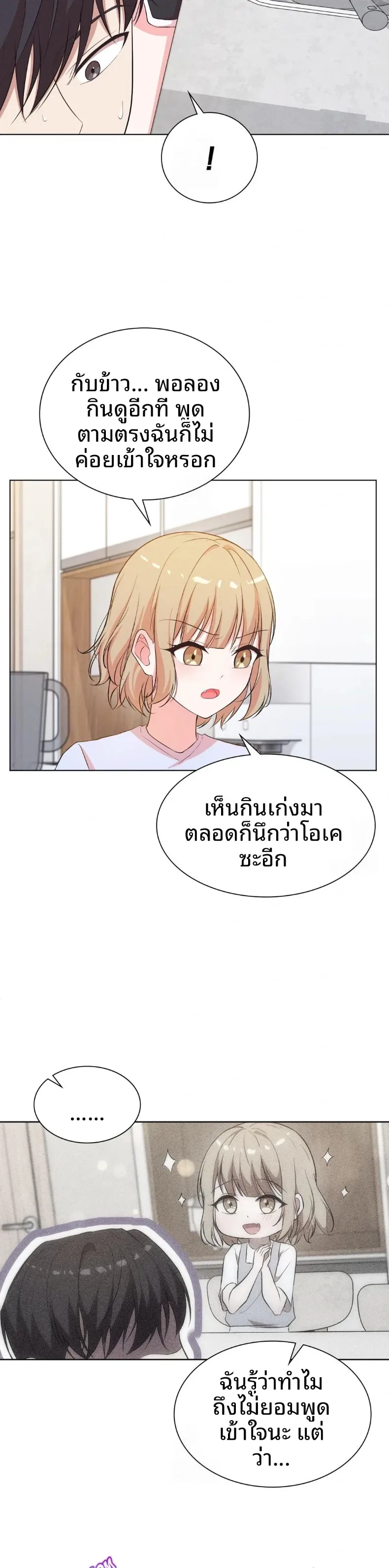page-24
