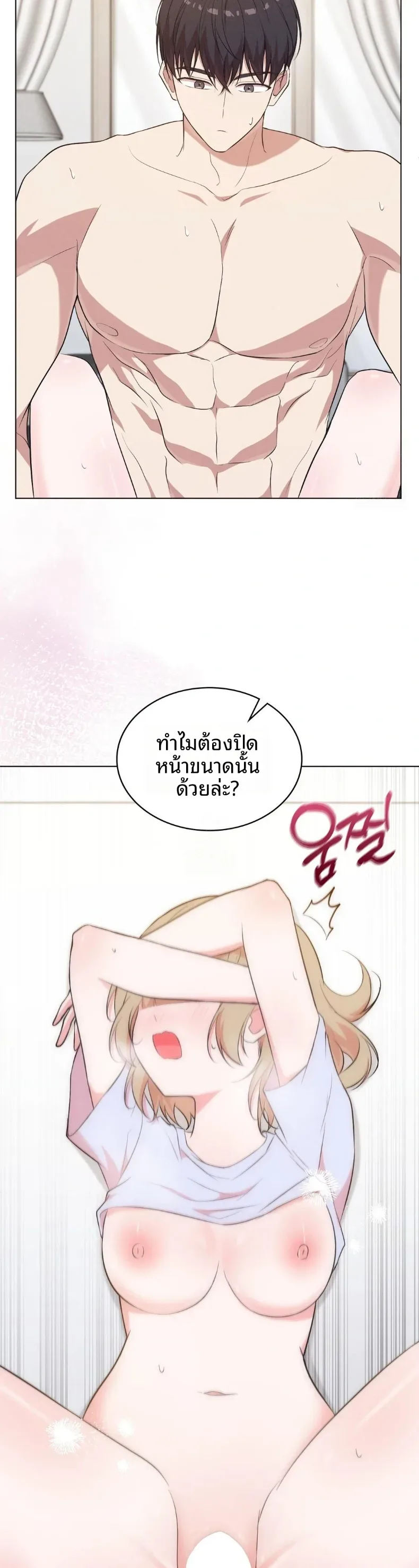 page-20