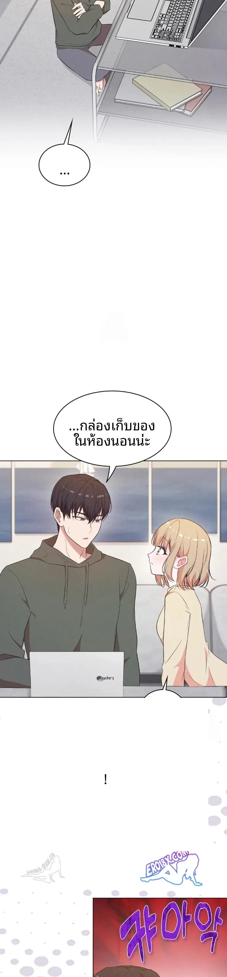 page-7