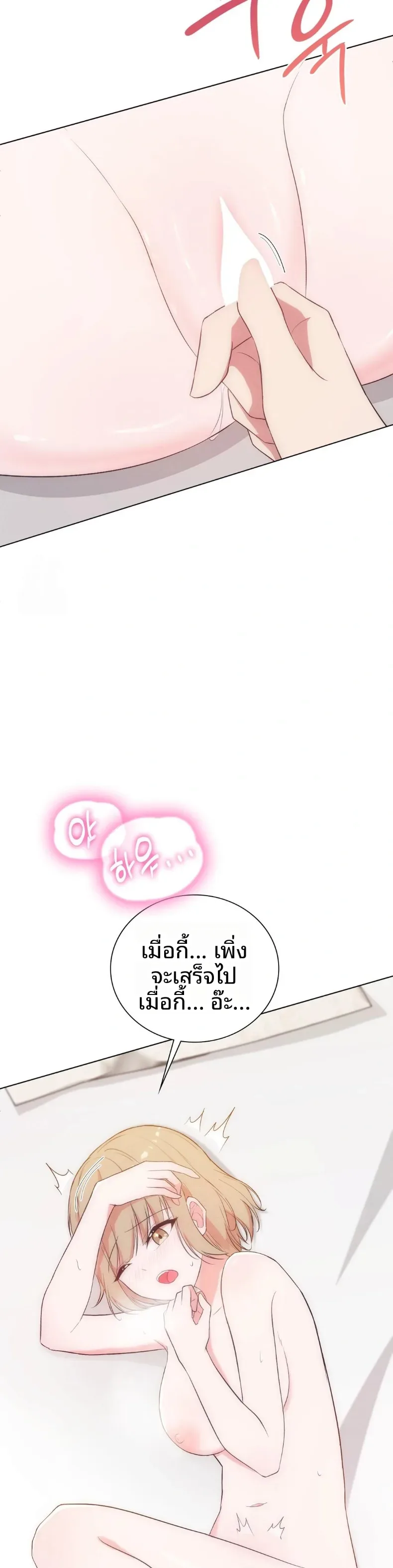 page-3