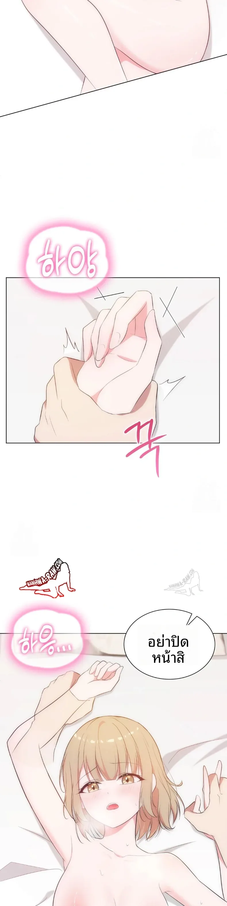 page-4