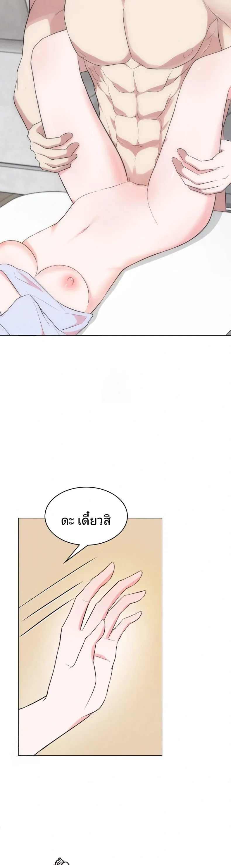 page-22