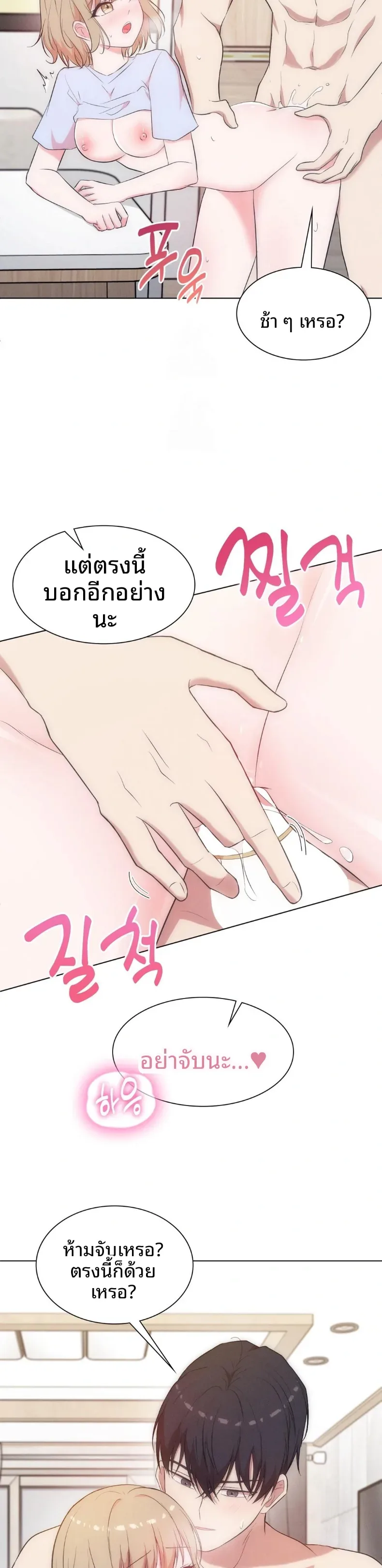 page-16