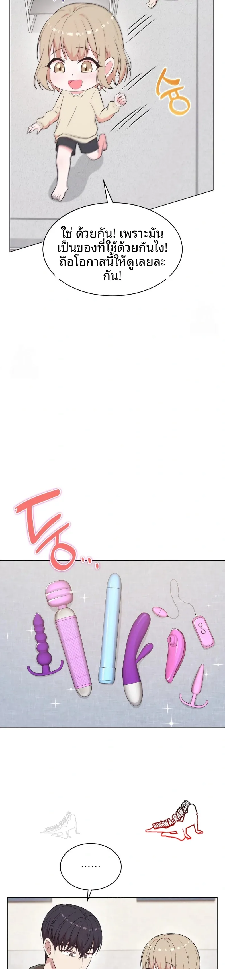 page-10