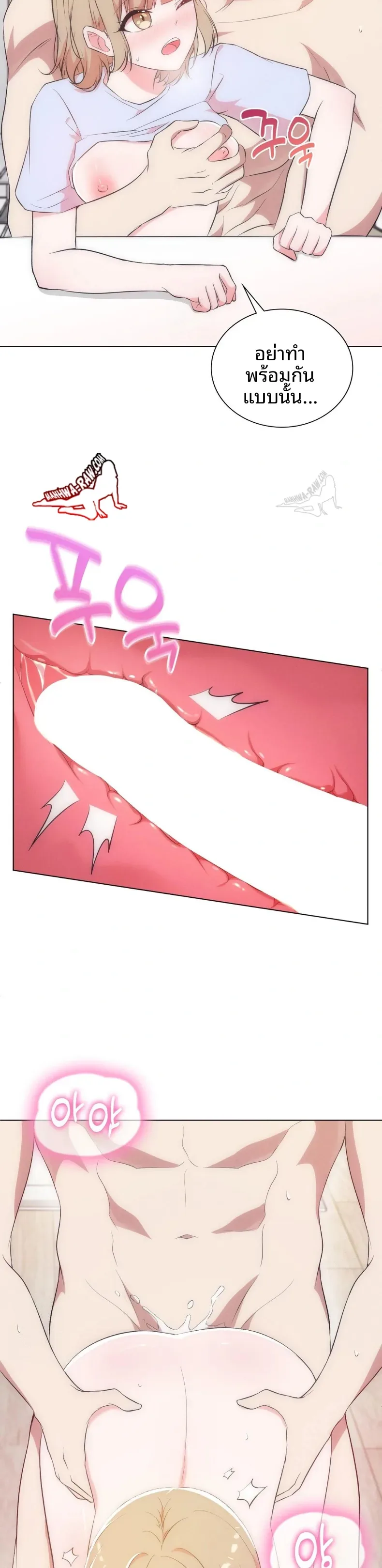 page-17
