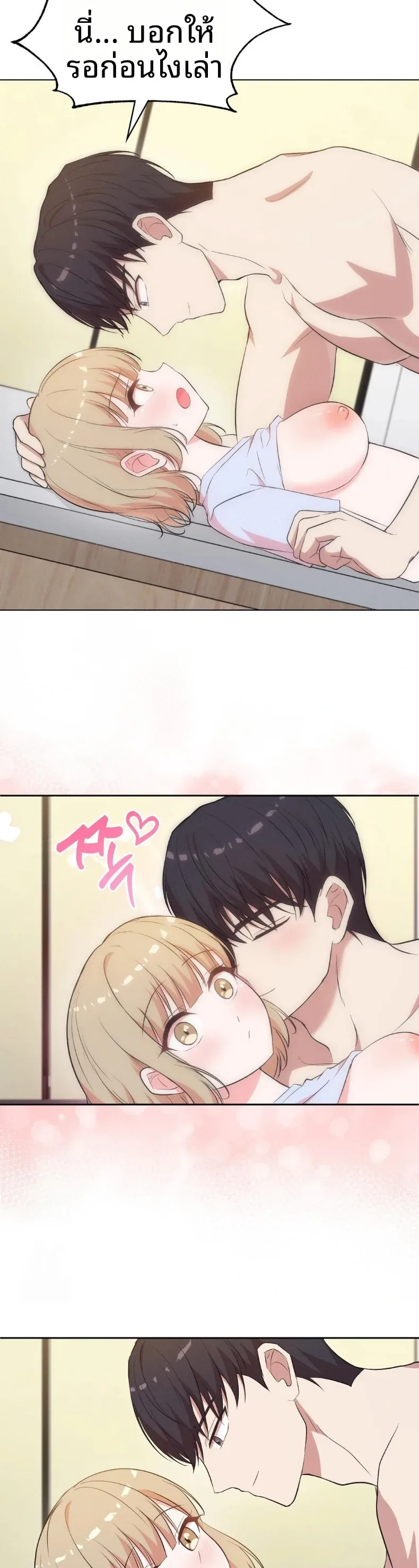 page-29