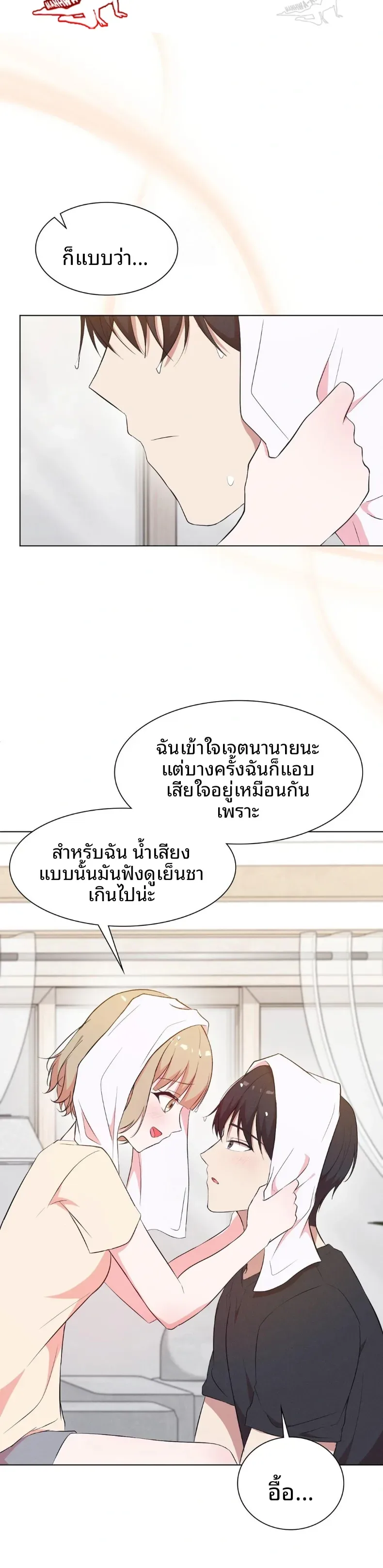 page-23