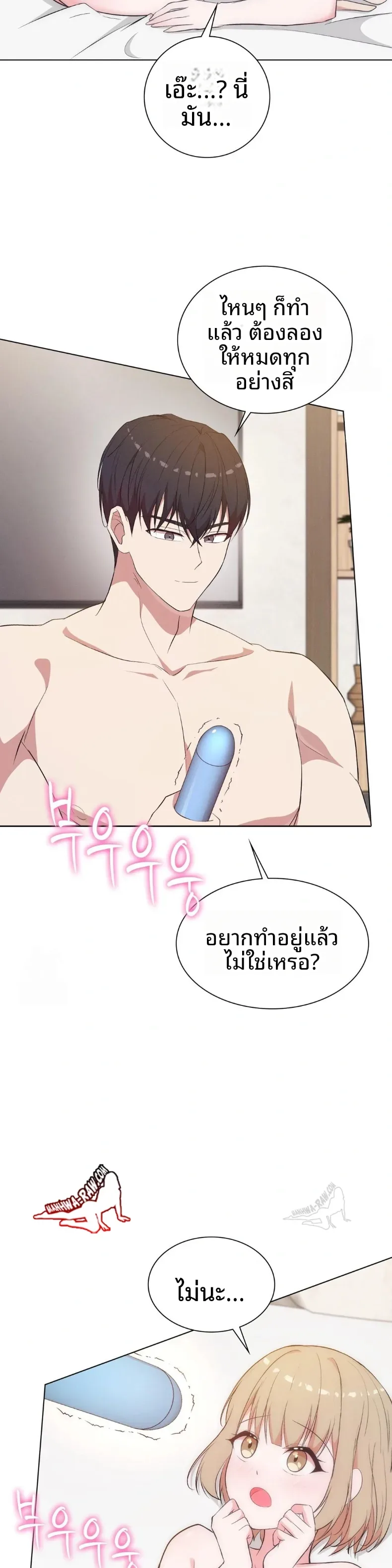 page-16