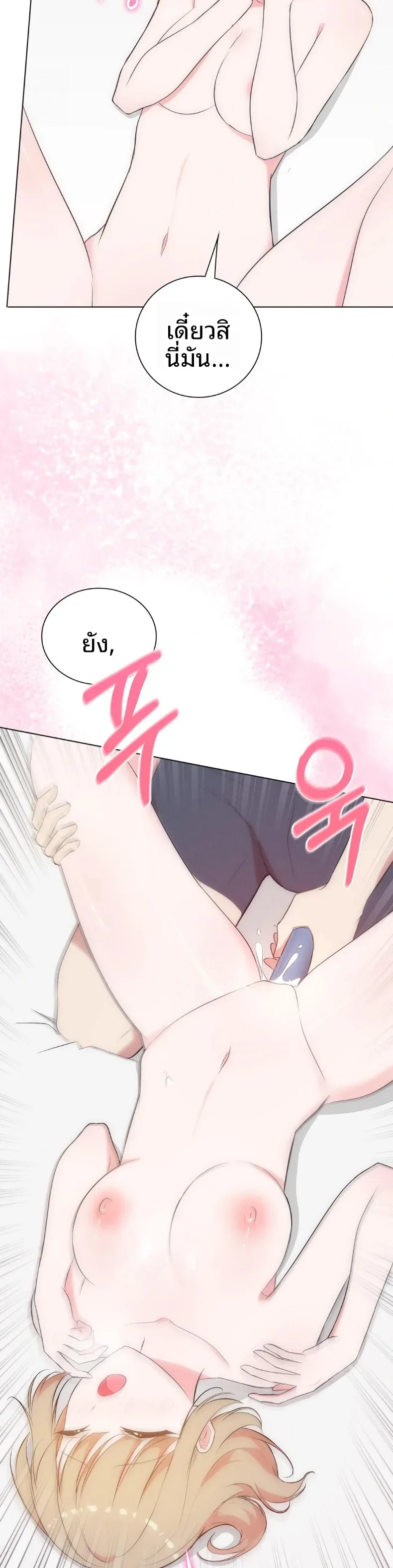 page-17