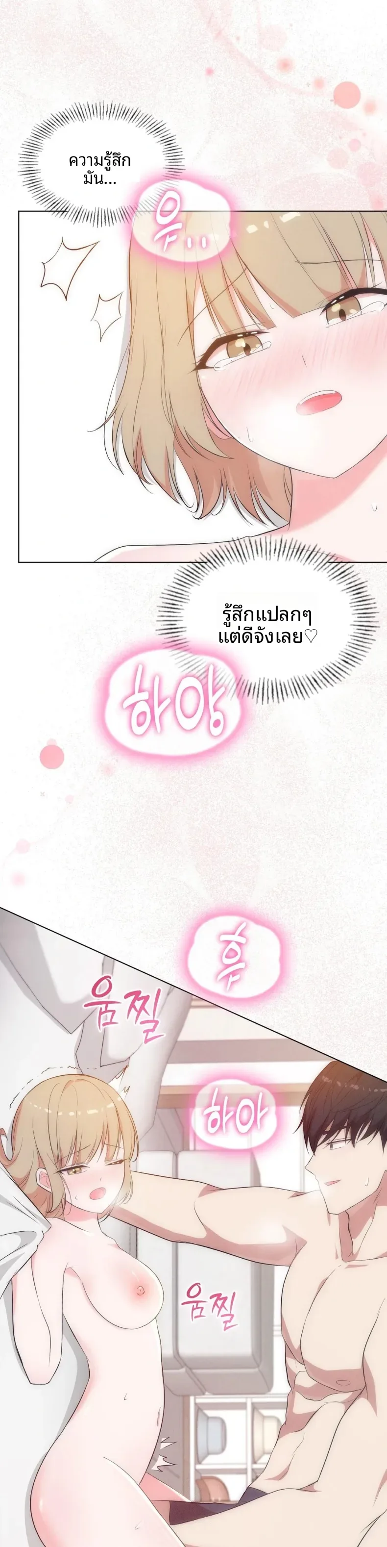 page-20