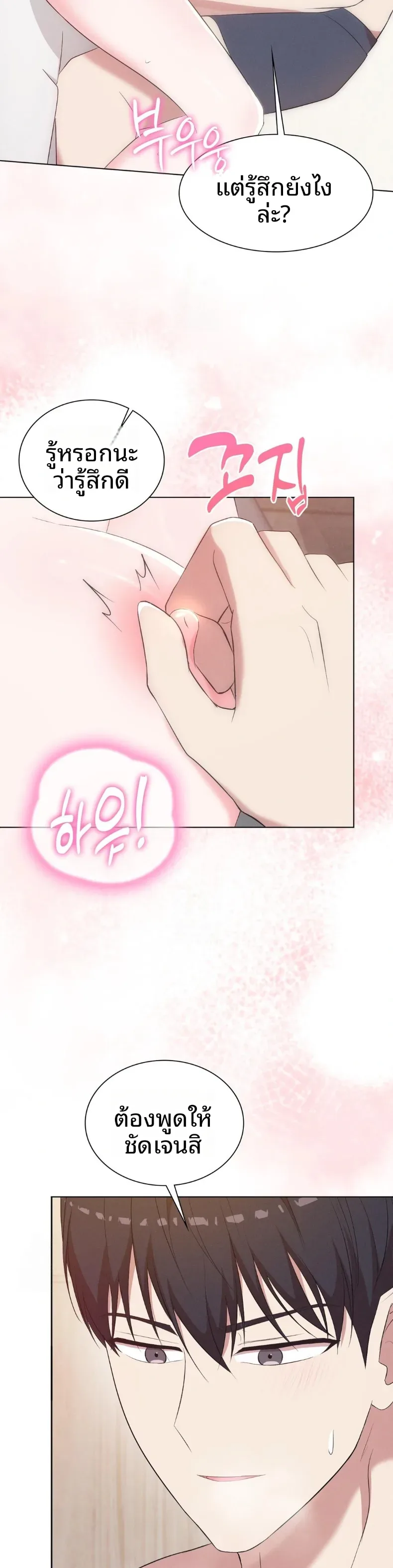 page-21
