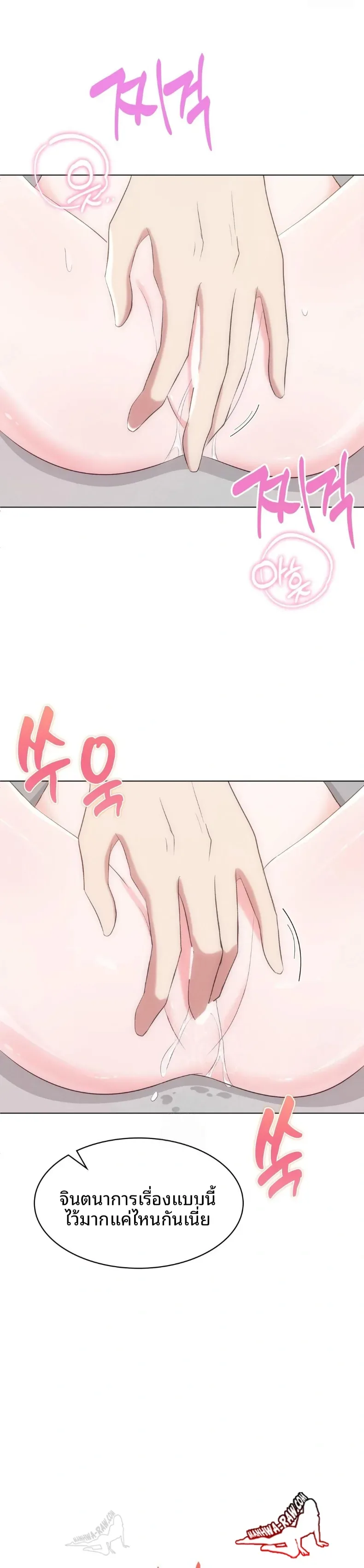 page-25